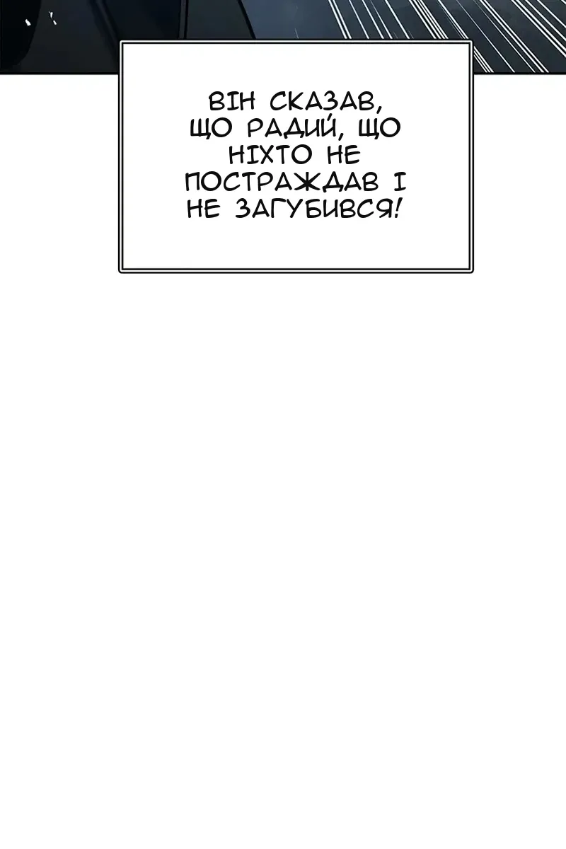 Сторінка 119