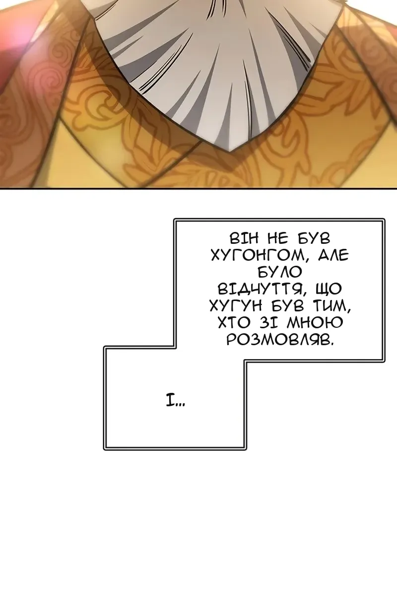 Сторінка 122