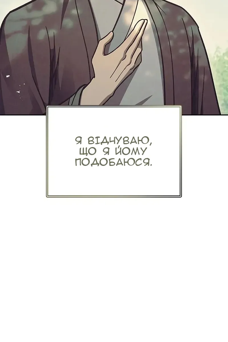 Сторінка 125