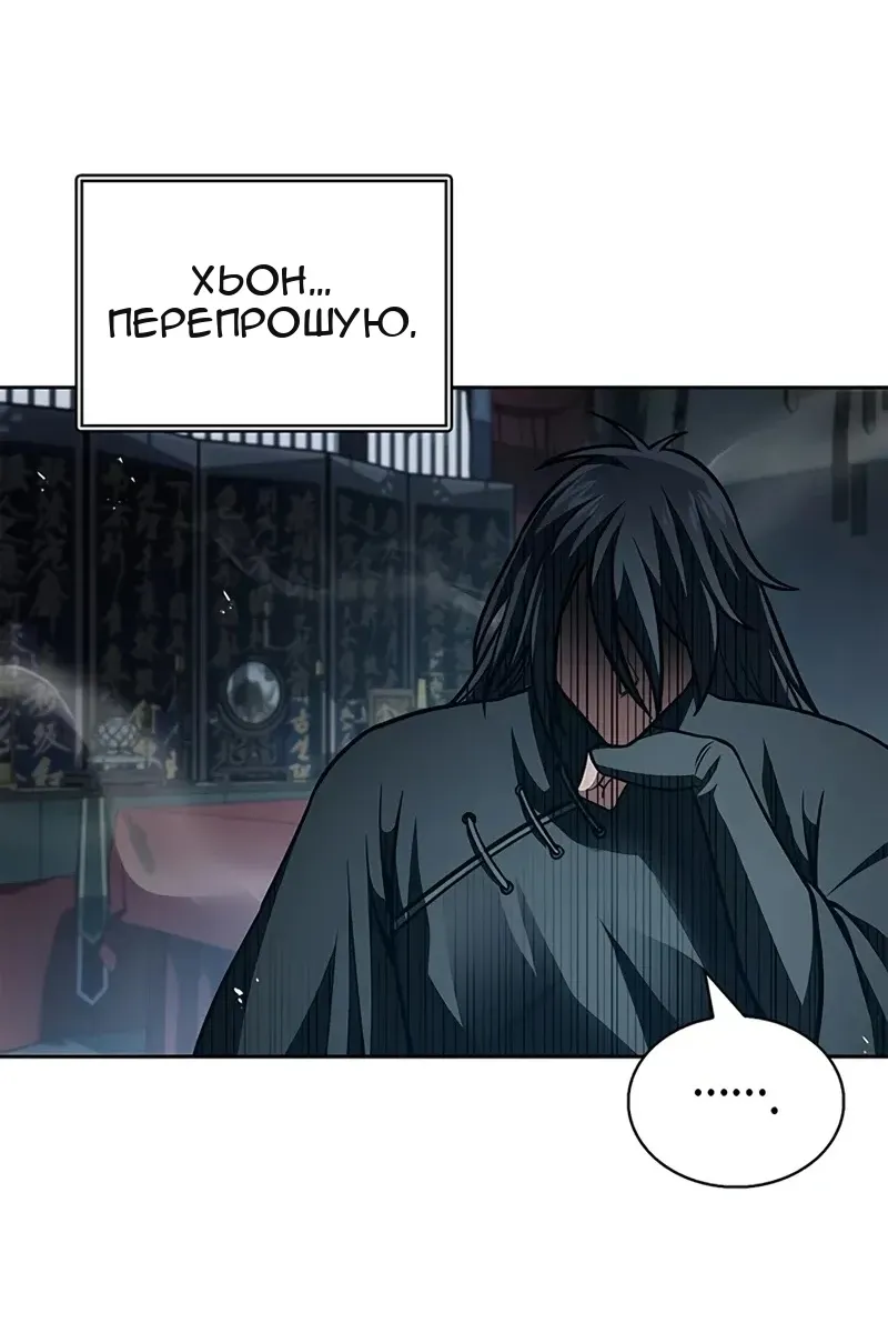 Сторінка 126