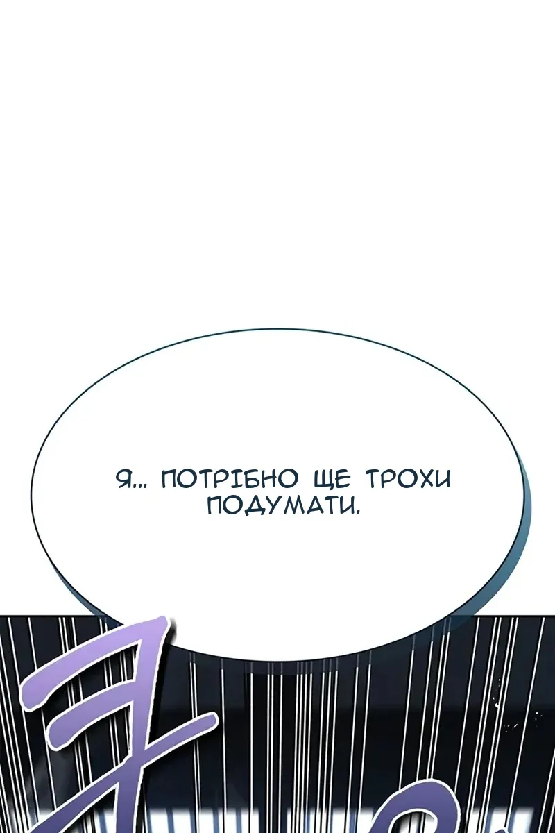 Сторінка 131