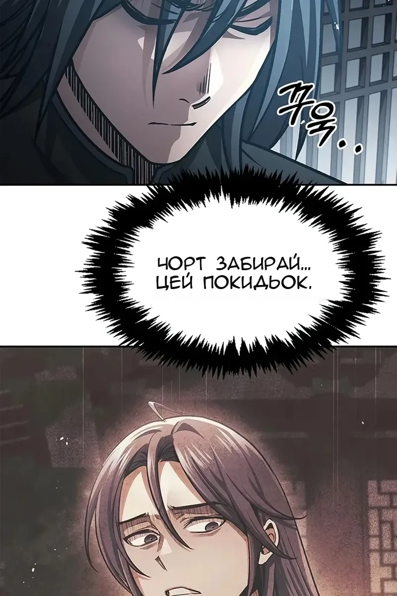 Сторінка 135