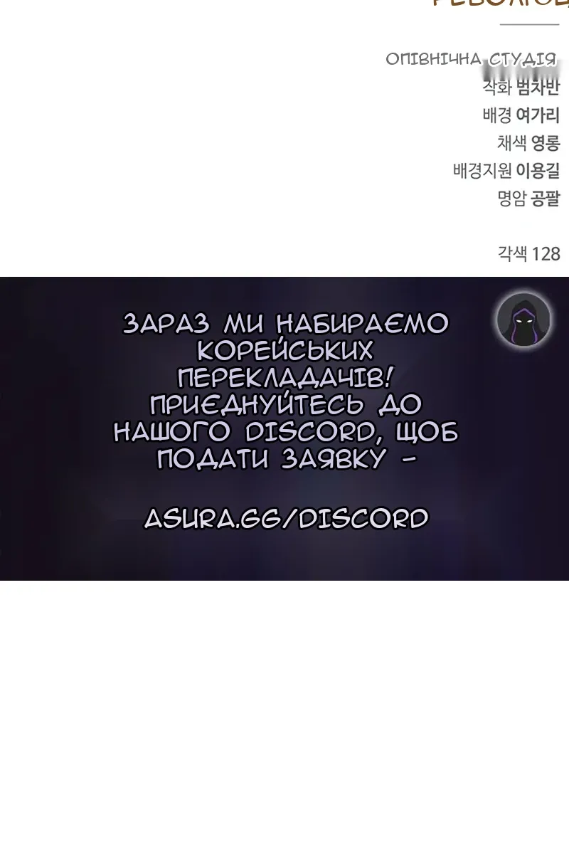 Сторінка 138