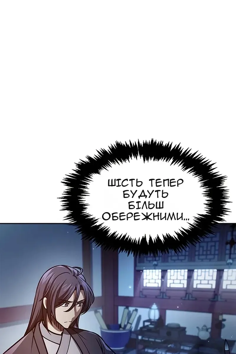 Сторінка 3