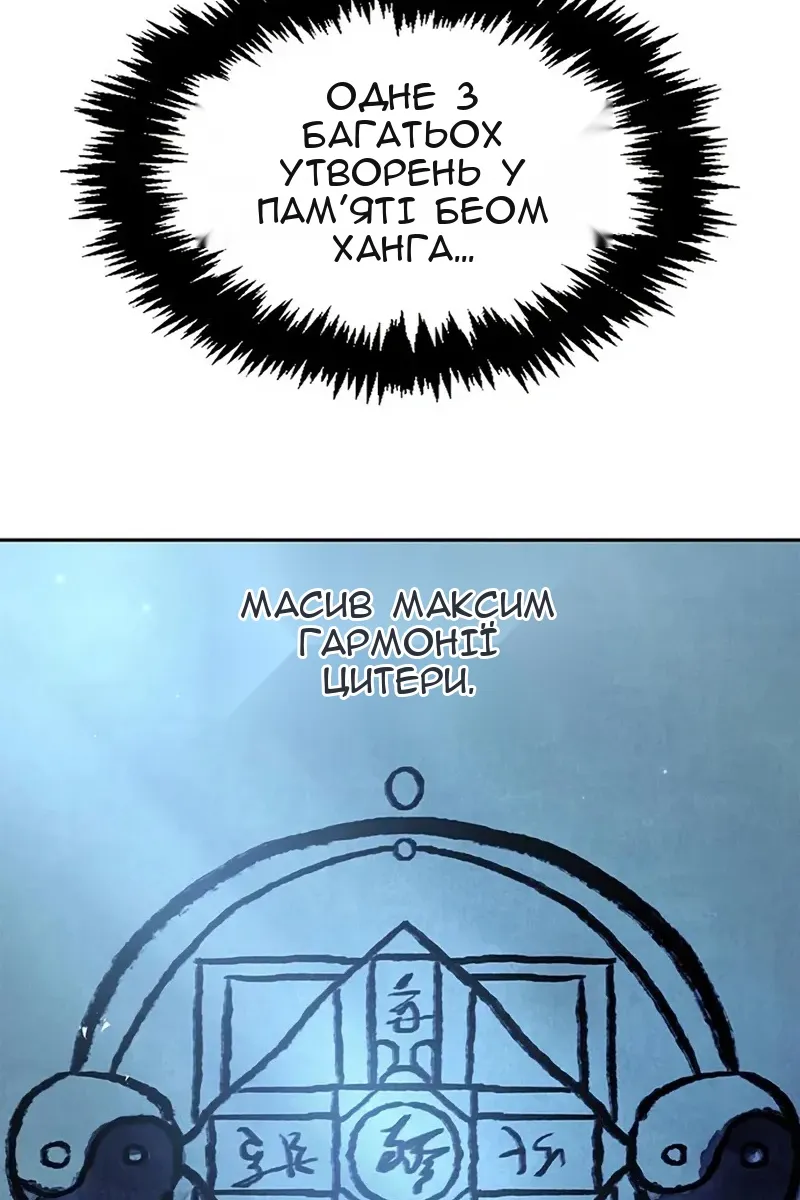 Сторінка 6