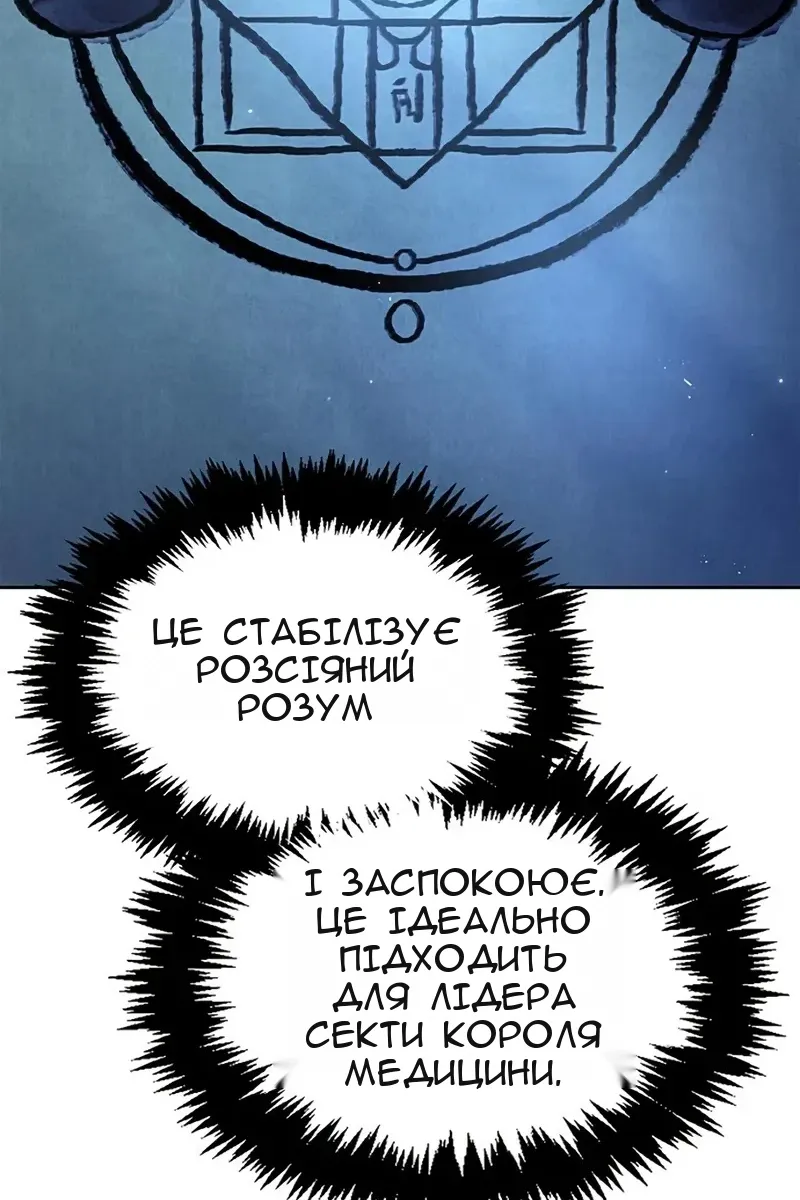 Сторінка 7
