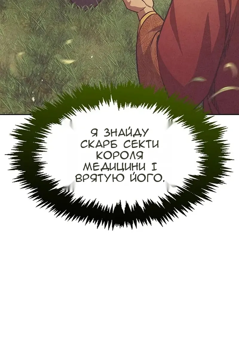 Сторінка 10