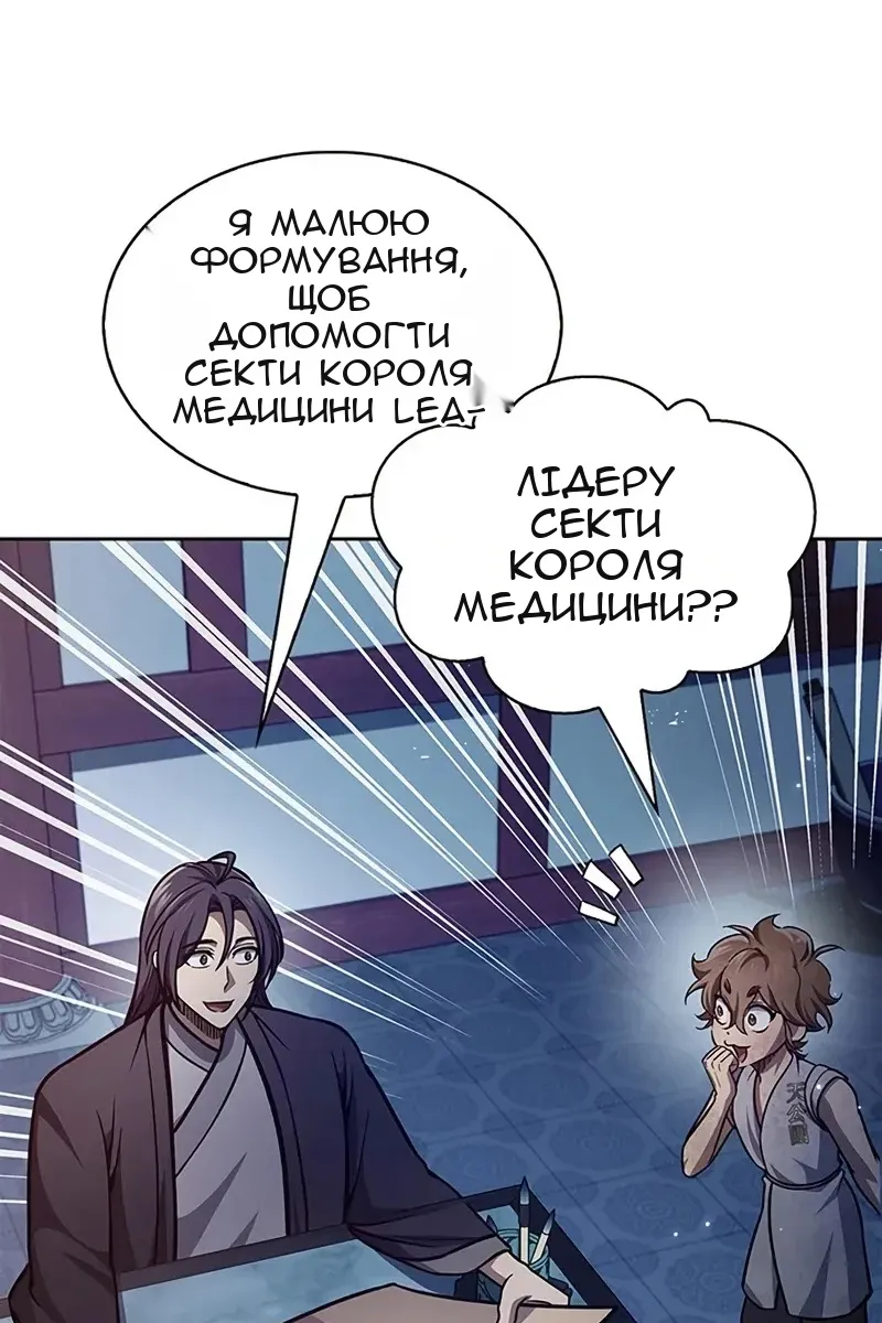 Сторінка 14