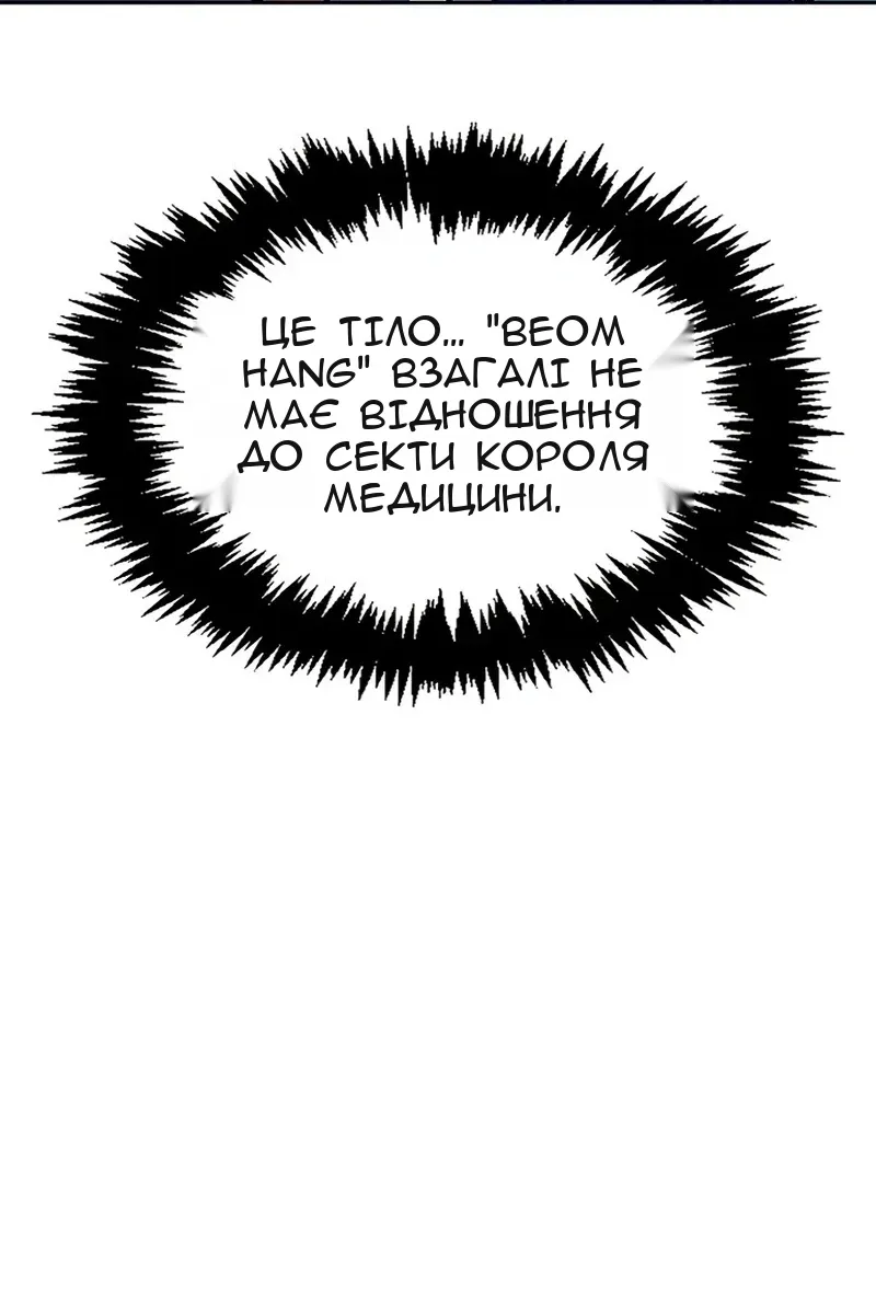 Сторінка 16