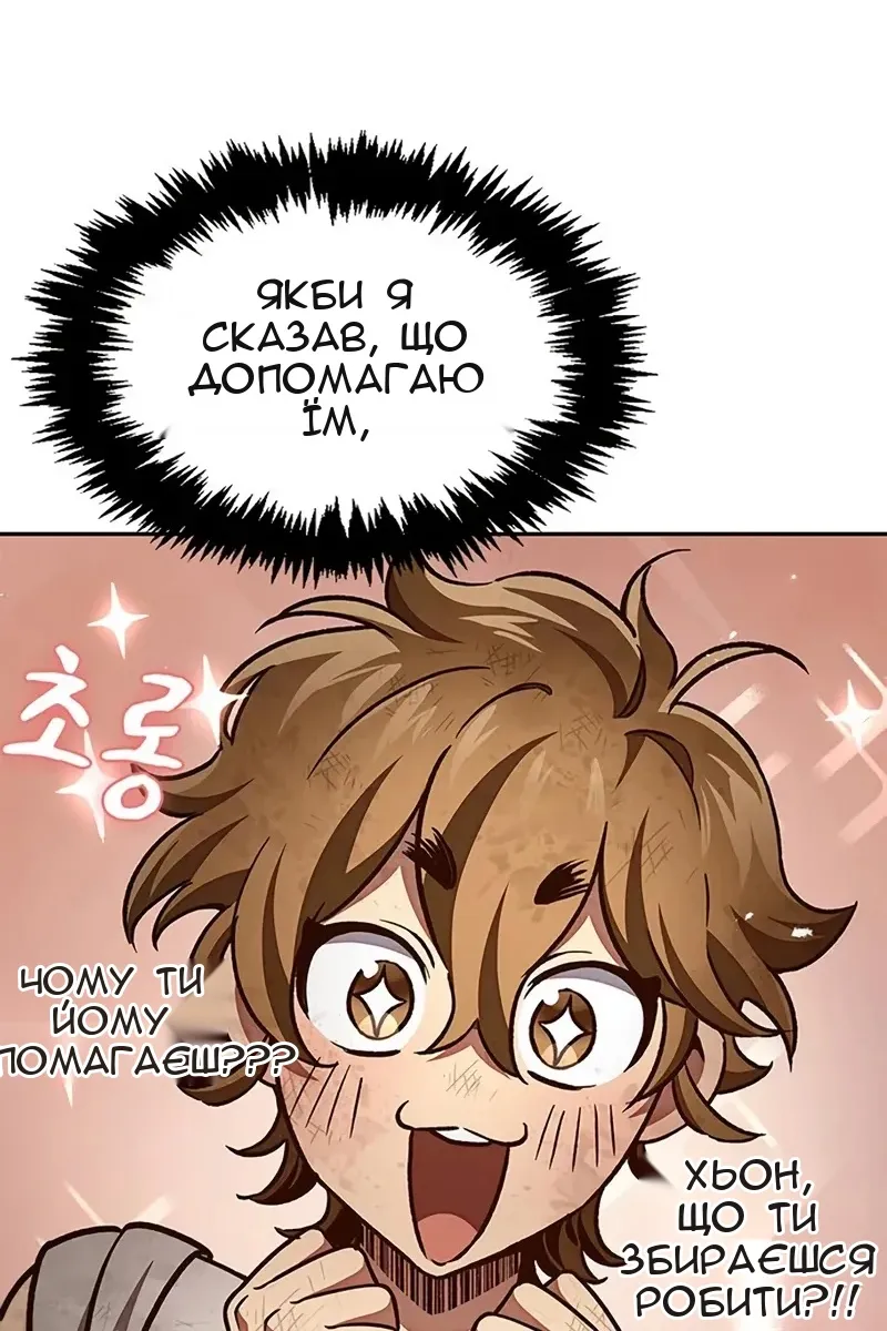 Сторінка 17