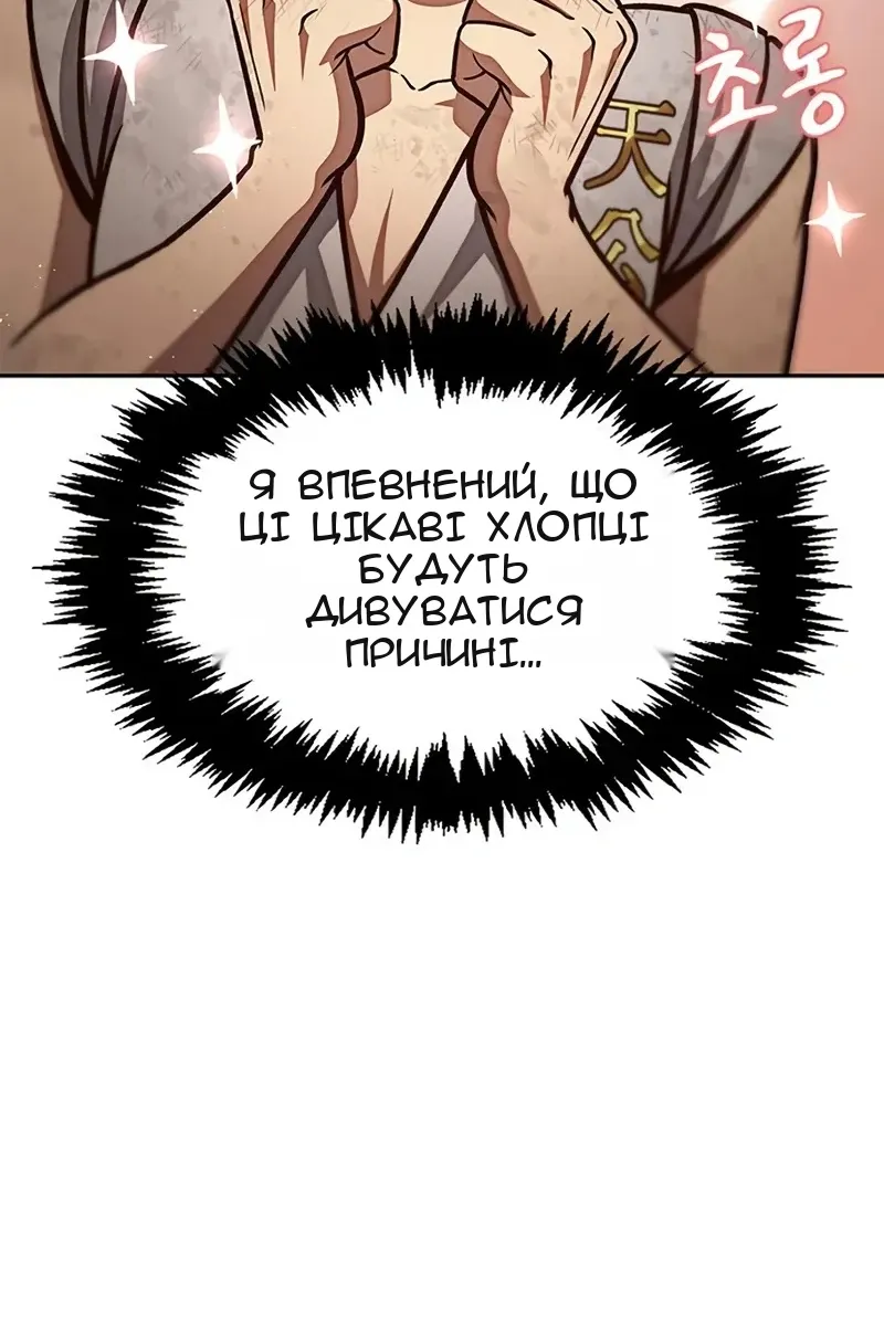 Сторінка 18