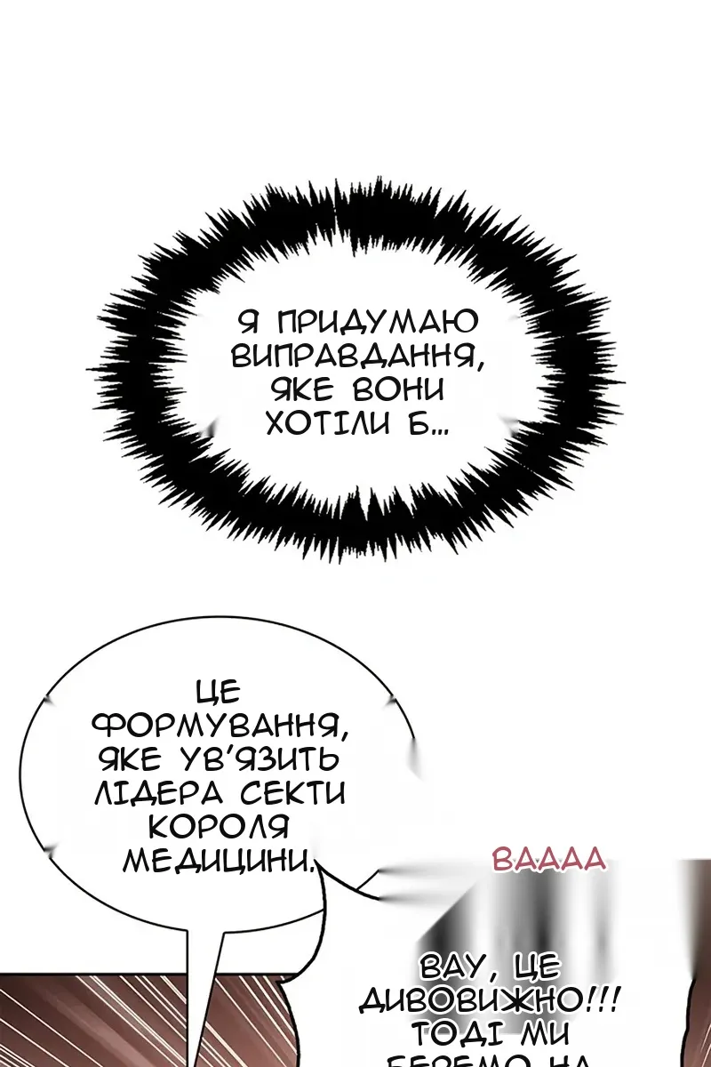 Сторінка 19
