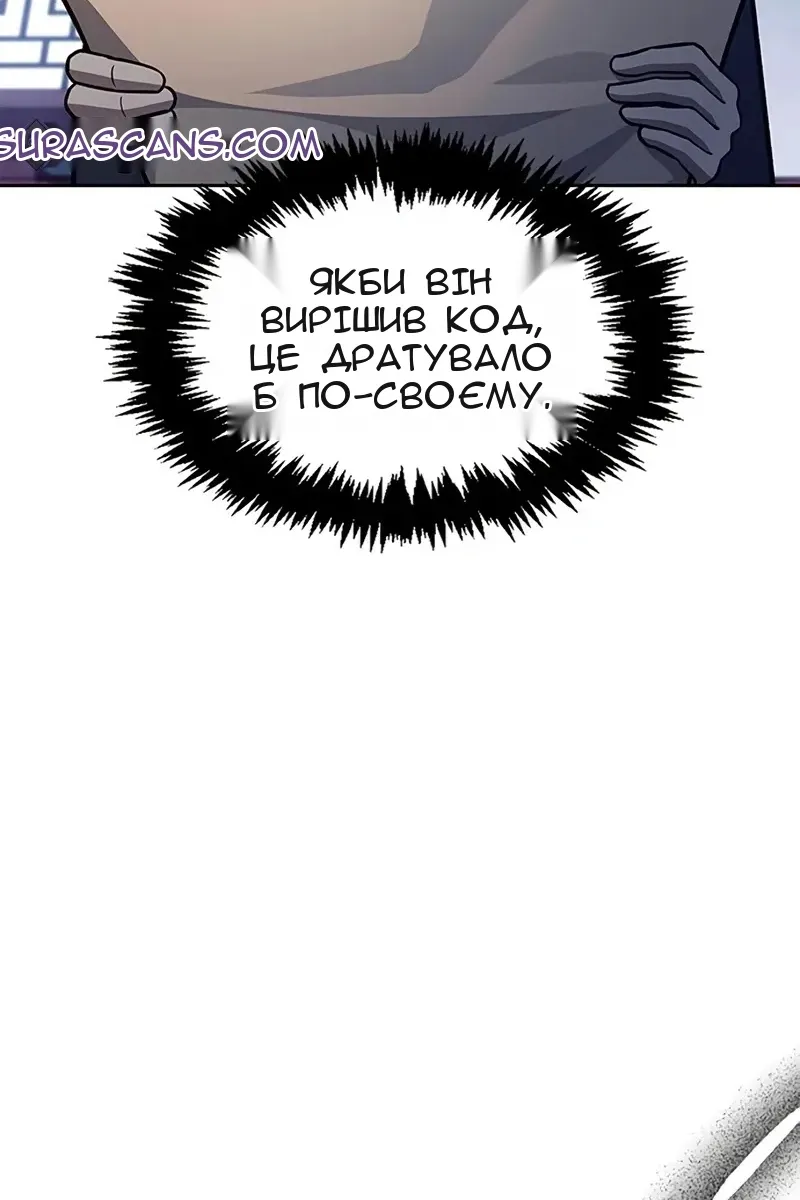 Сторінка 23