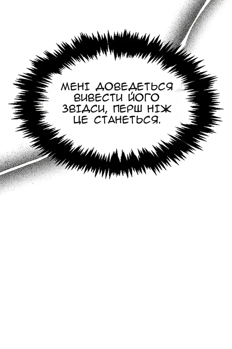 Сторінка 24
