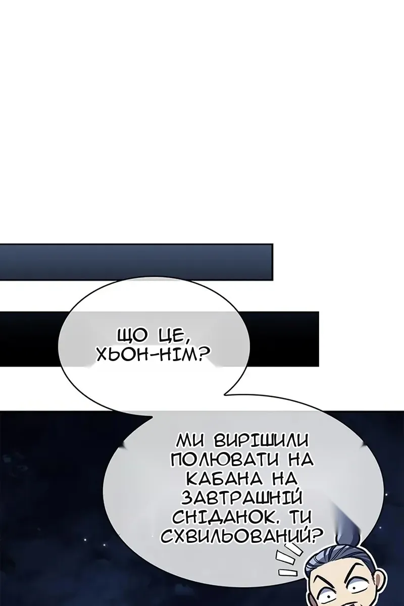 Сторінка 25