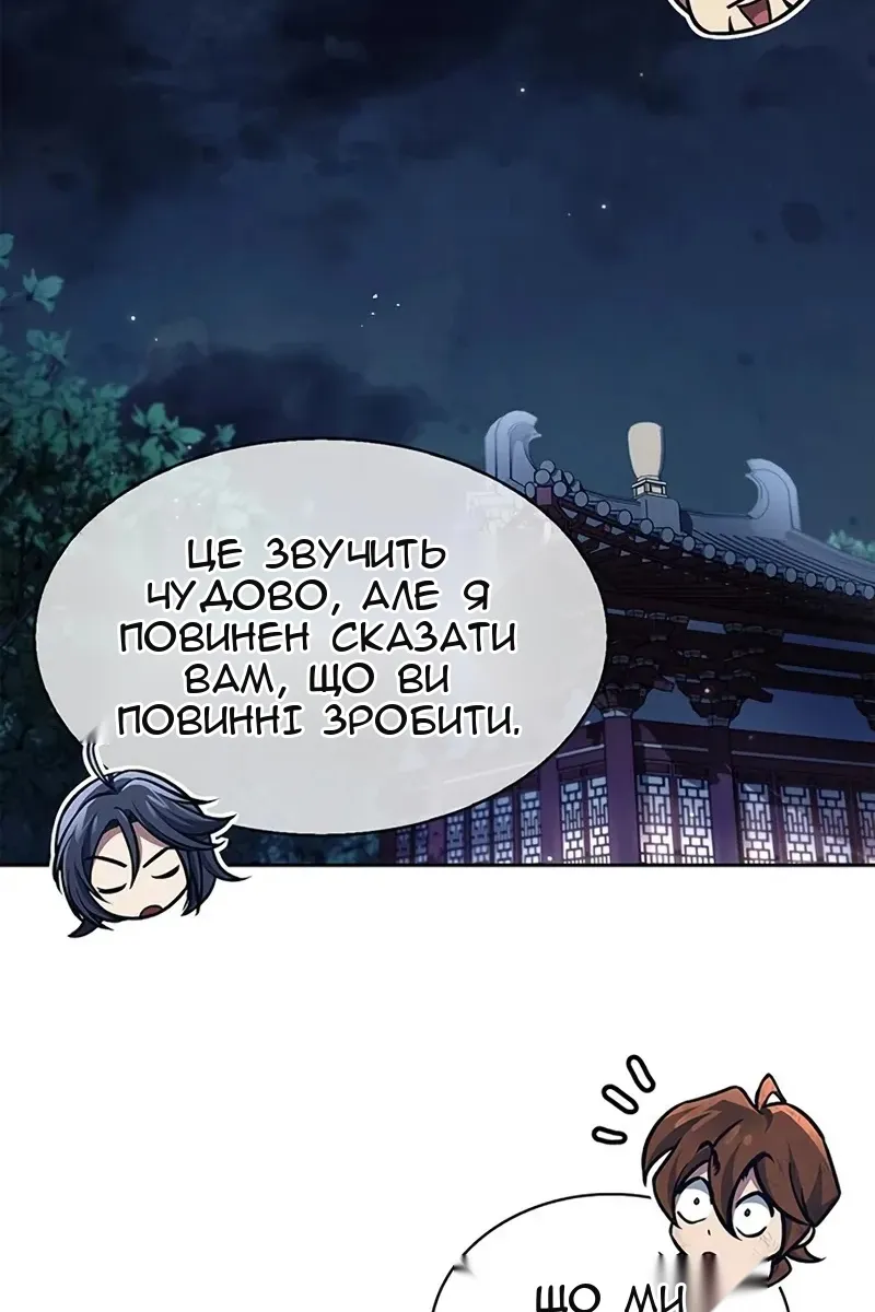 Сторінка 26