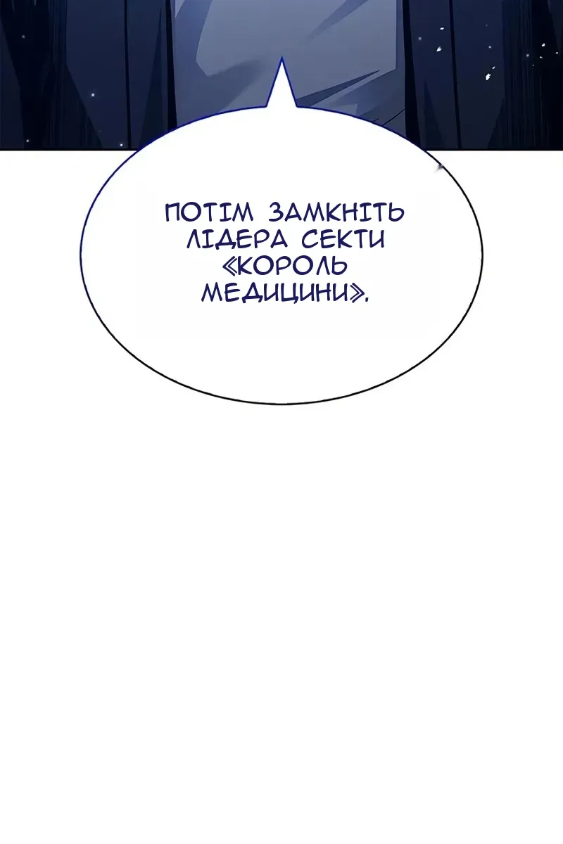 Сторінка 29