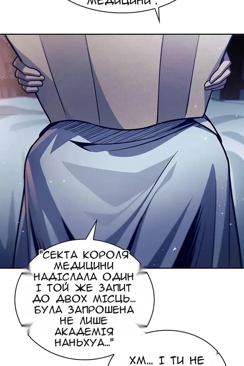 Сторінка 39