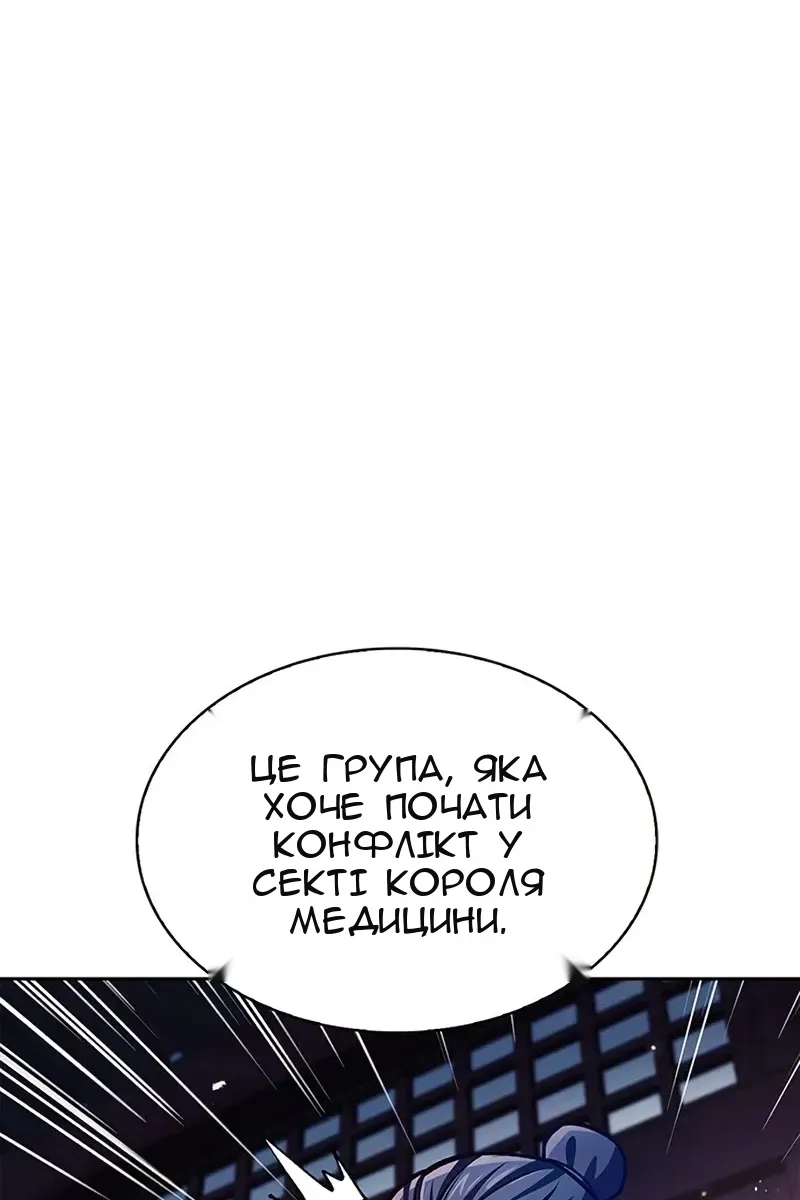 Сторінка 42