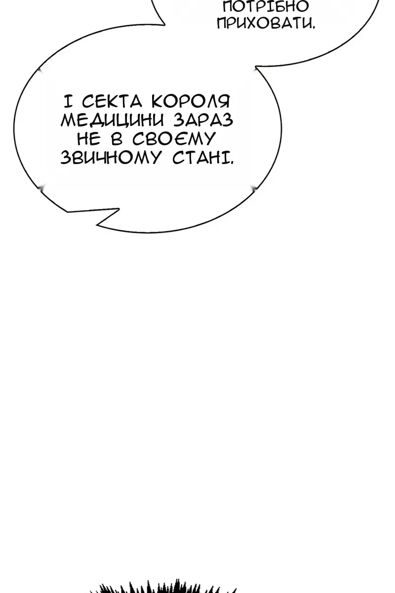 Сторінка 44