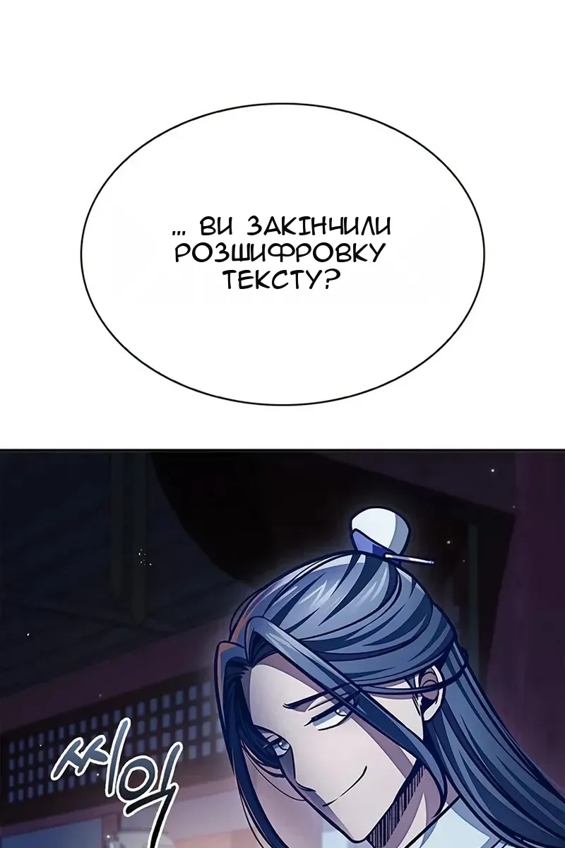 Сторінка 47