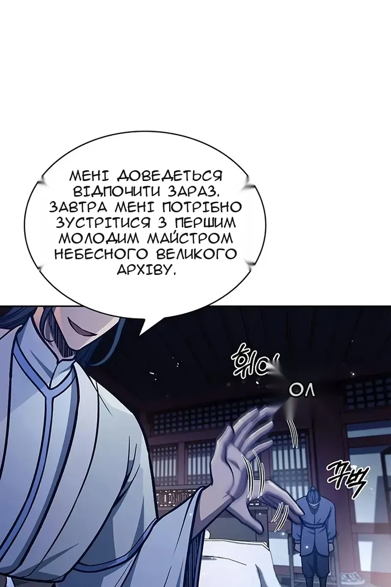 Сторінка 49