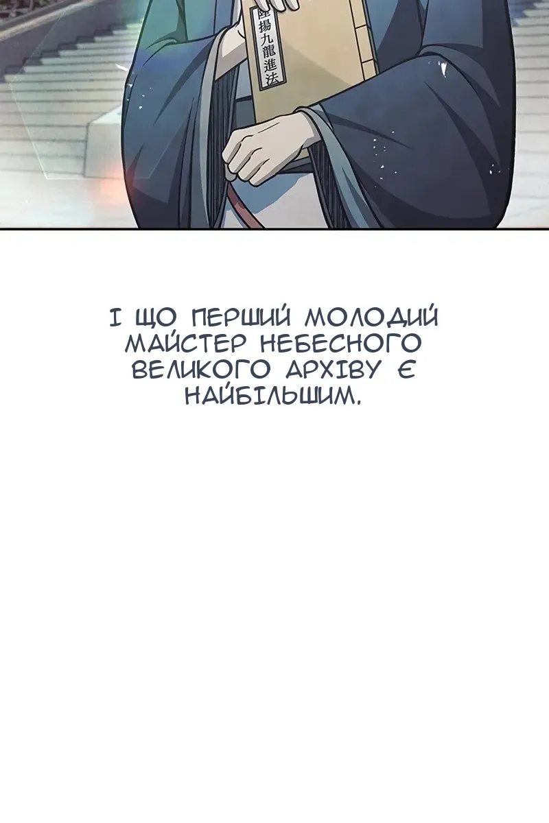 Сторінка 55