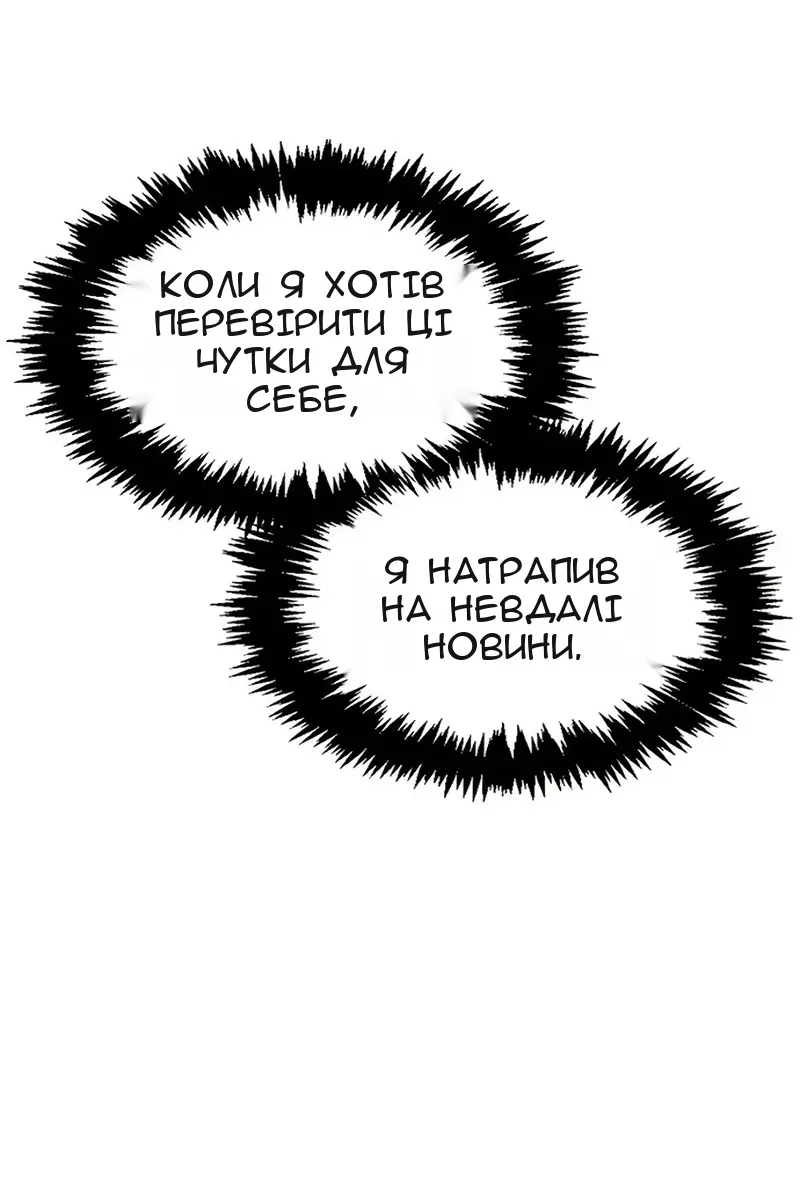Сторінка 56