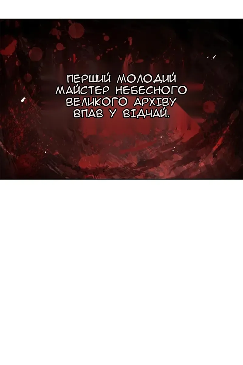 Сторінка 57