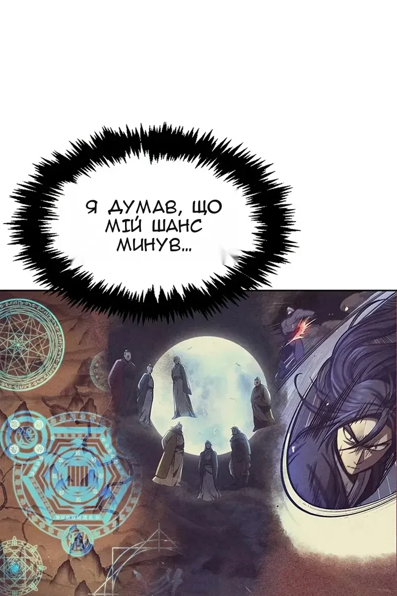 Сторінка 58
