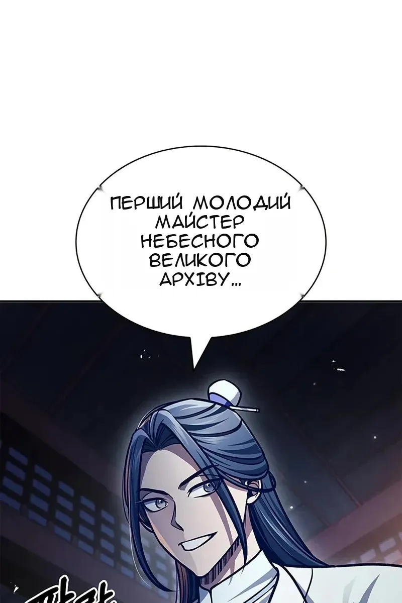 Сторінка 60