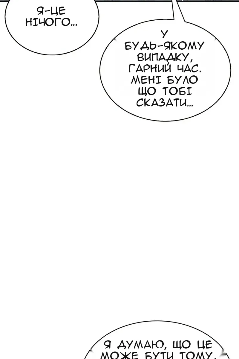 Сторінка 67