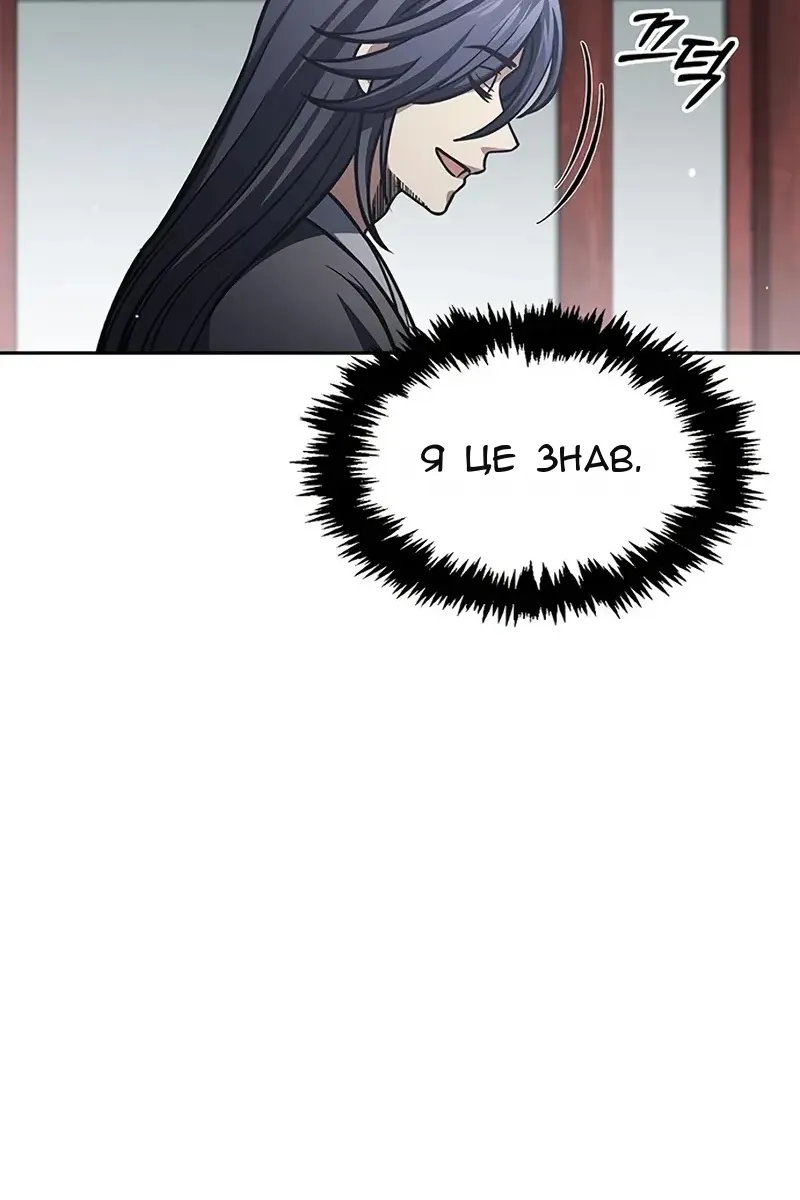 Сторінка 72