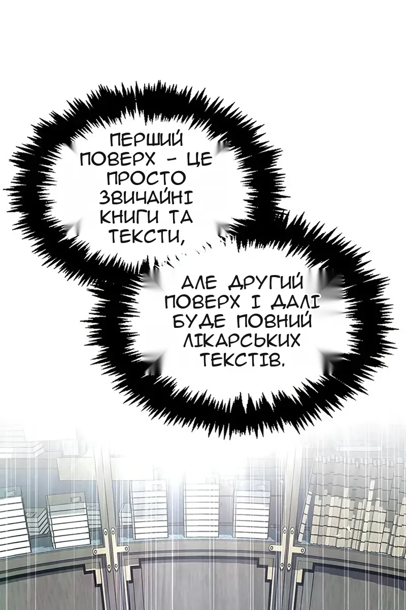 Сторінка 73