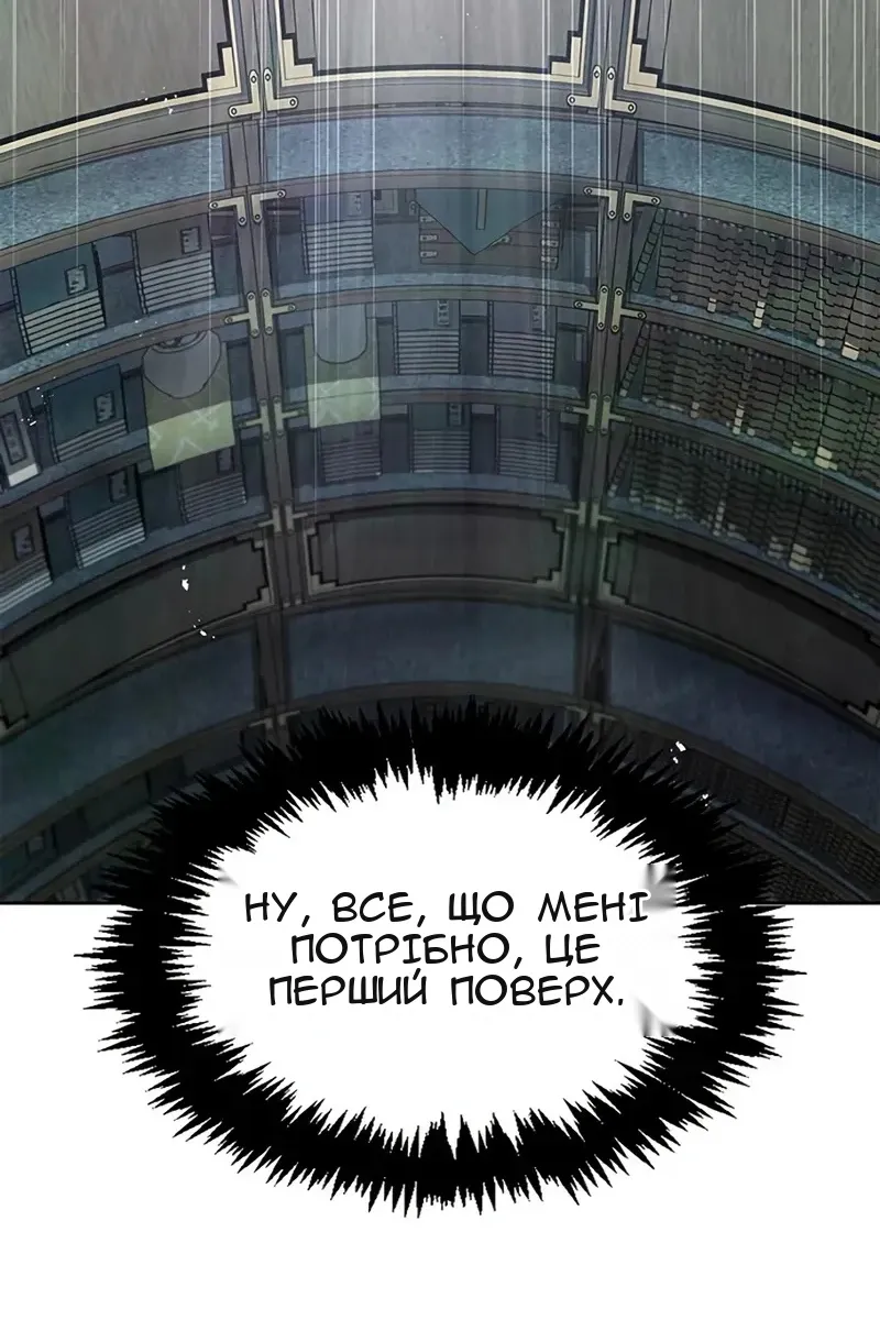 Сторінка 74