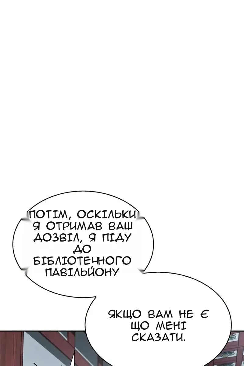 Сторінка 75
