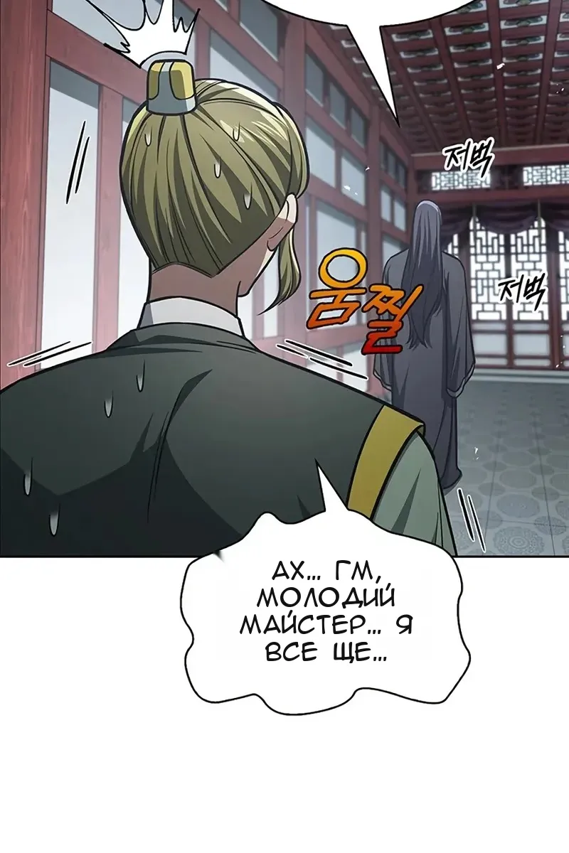 Сторінка 76
