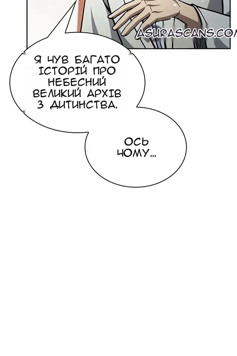 Сторінка 88