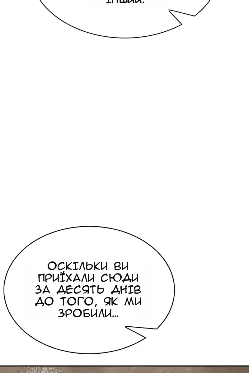 Сторінка 92
