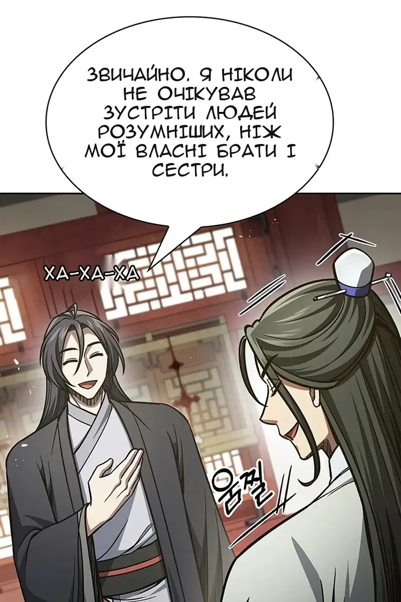 Сторінка 106