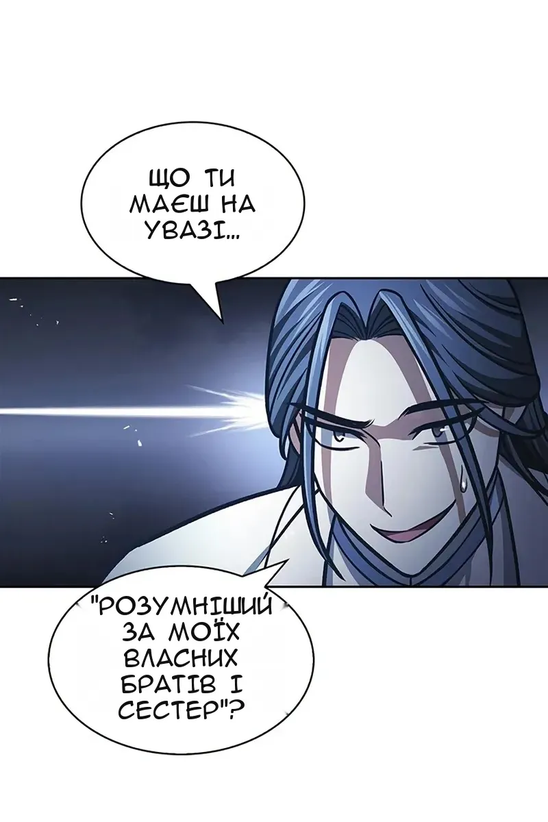Сторінка 108