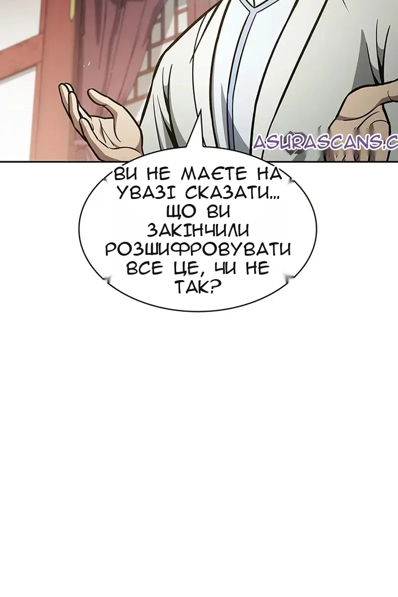 Сторінка 119