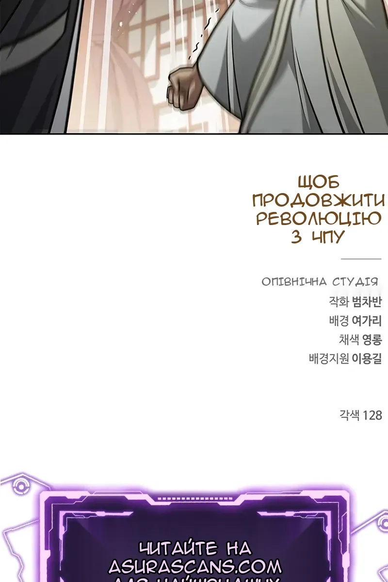 Сторінка 129