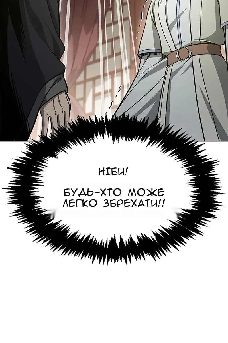 Сторінка 3