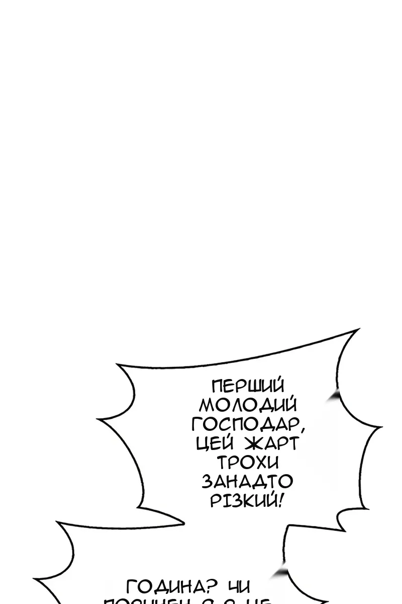 Сторінка 5