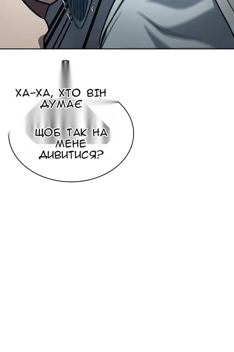 Сторінка 7