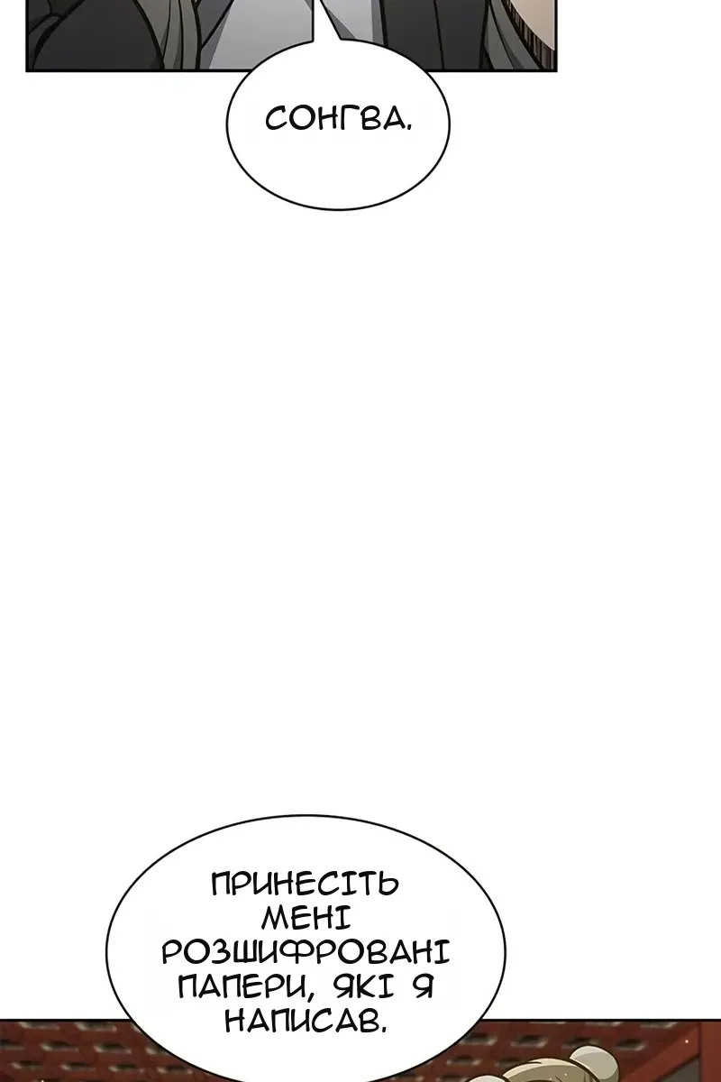 Сторінка 9