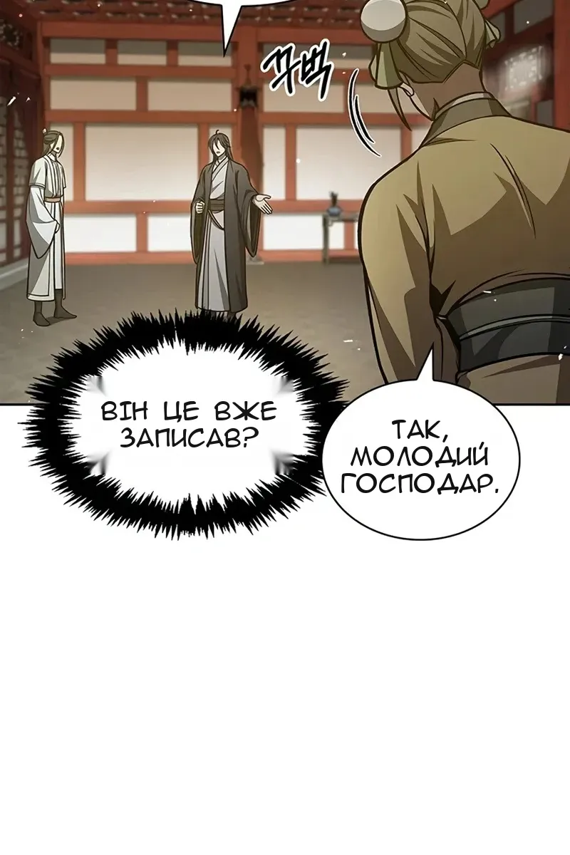 Сторінка 10