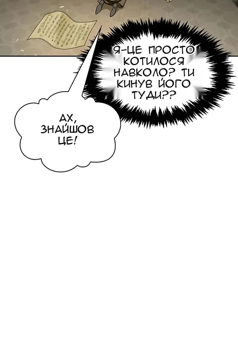 Сторінка 12