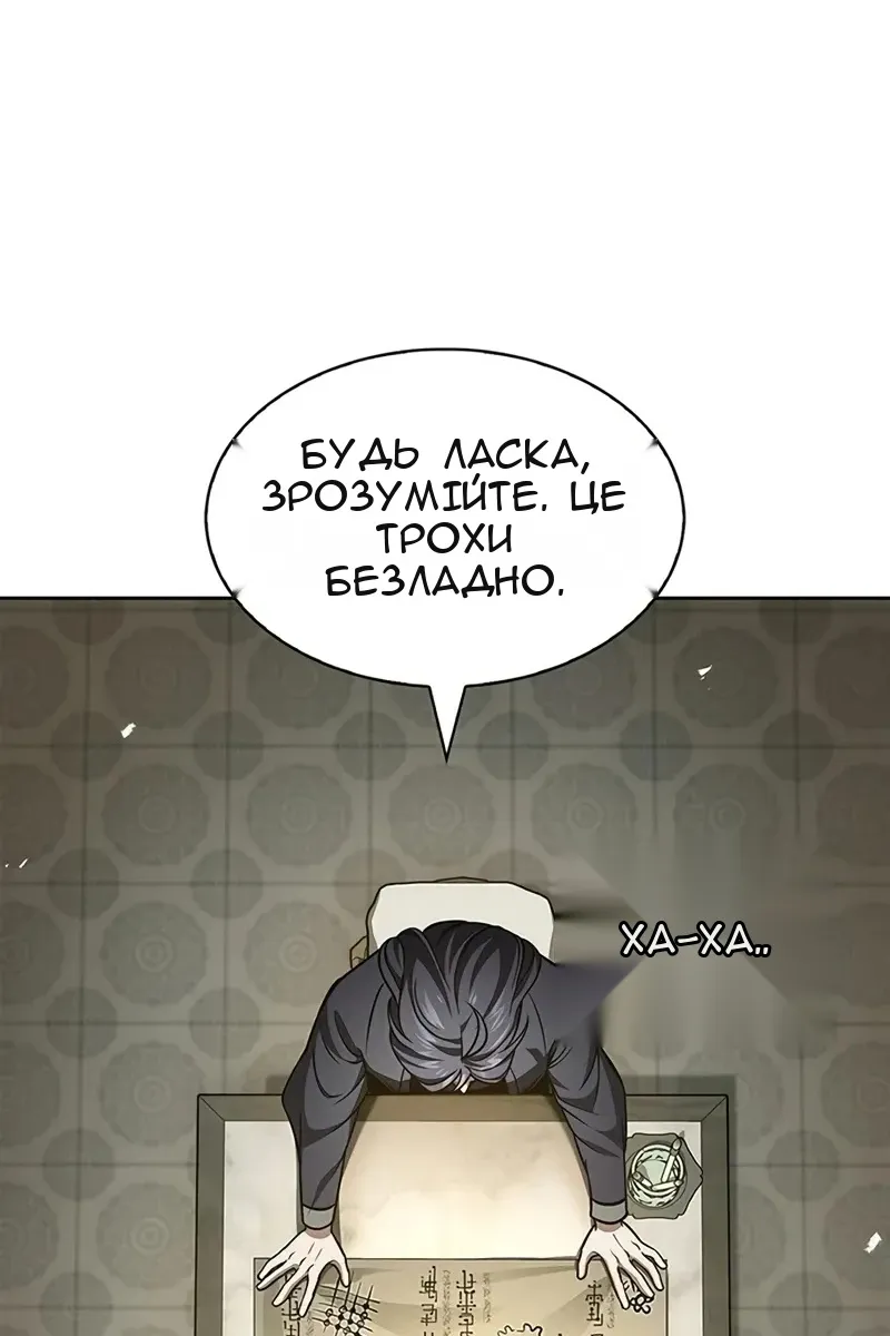 Сторінка 13